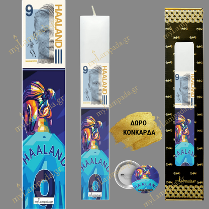 Λαμπάδα Haaland