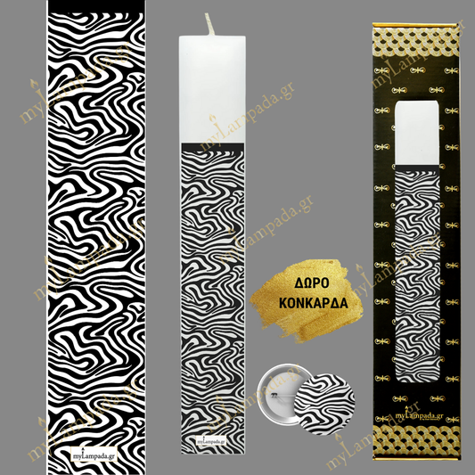 Λαμπάδα  ΑΝΙΜΑΛ ΠΡΙΝΤ - ANIMAL PRINT