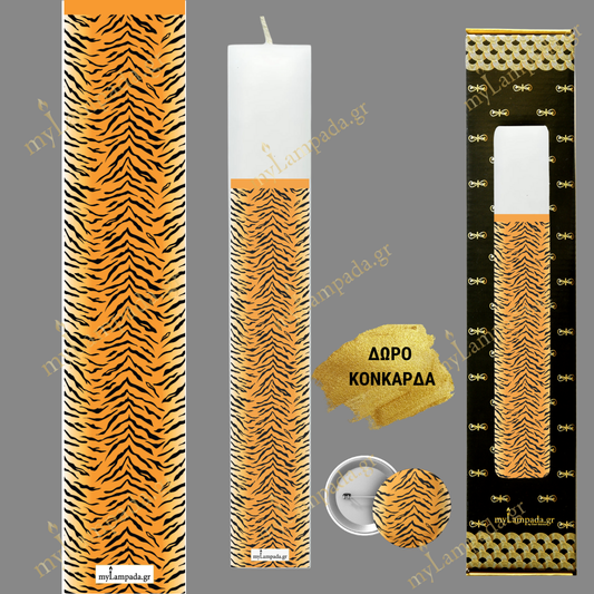 Λαμπάδα  ΑΝΙΜΑΛ ΠΡΙΝΤ - ANIMAL PRINT