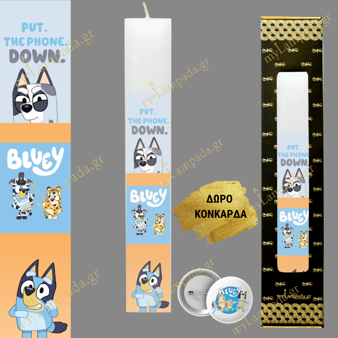 Λαμπάδα  BLUEY