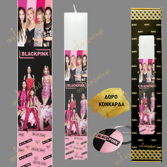 Λαμπάδα  BLACK PINK