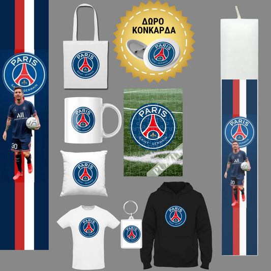 Λαμπάδα Paris Saint Germain Messi 
