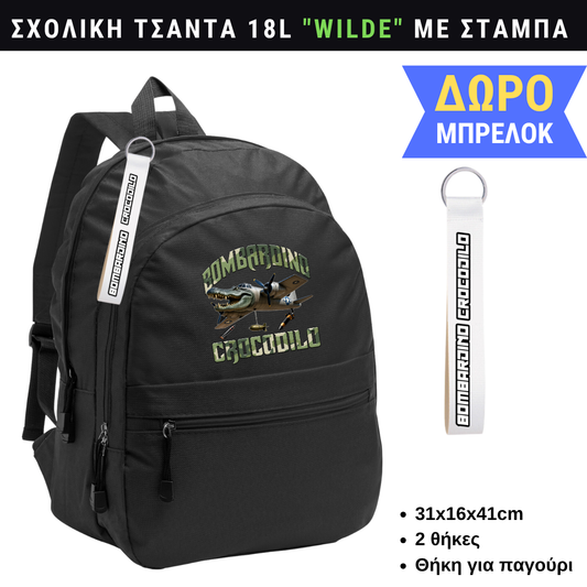 Bombardino Crocodilo Σχολική τσάντα WILDE