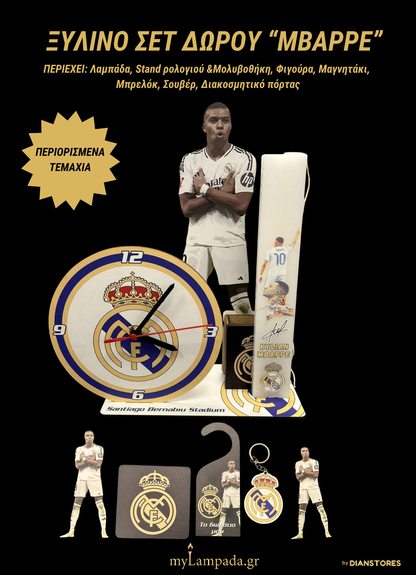 Ξύλινο σετ με Δώρο Λαμπάδα Mbappe