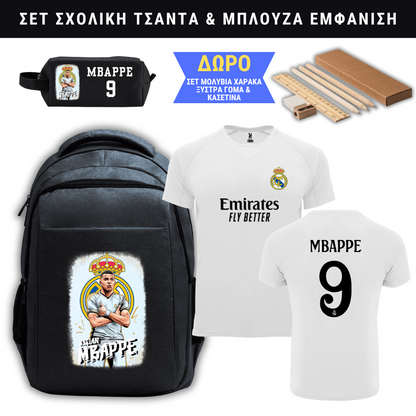 Mbappe Real Madrid Σετ Σχολική τσάντα & Μπλούζα εμφάνιση