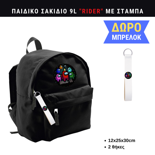 Among us Παιδικό σακίδιο πλάτης μικρό