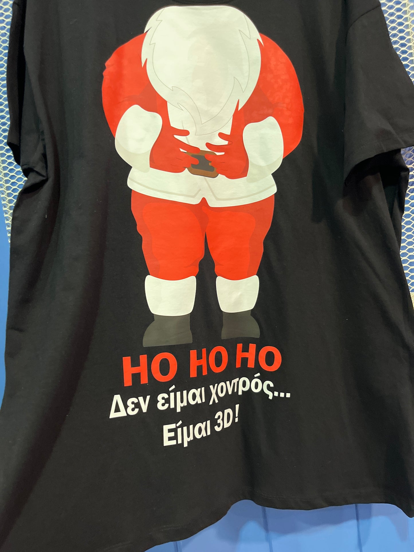 Tshirt Χριστούγεννα