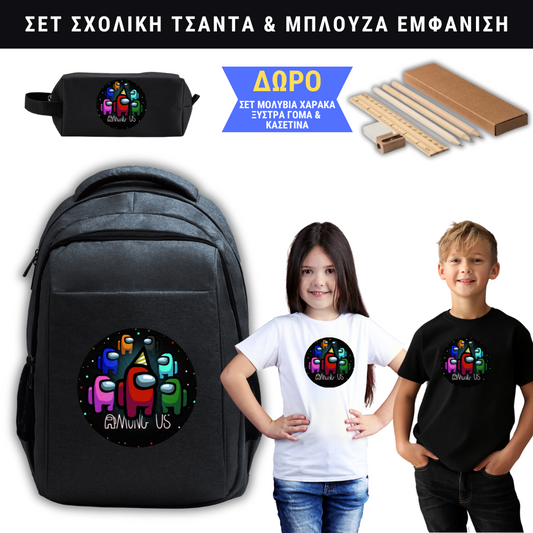 Among Us Σχολική