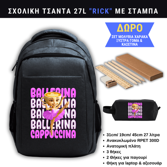 Ballerina Cappuccina Σχολική τσάντα