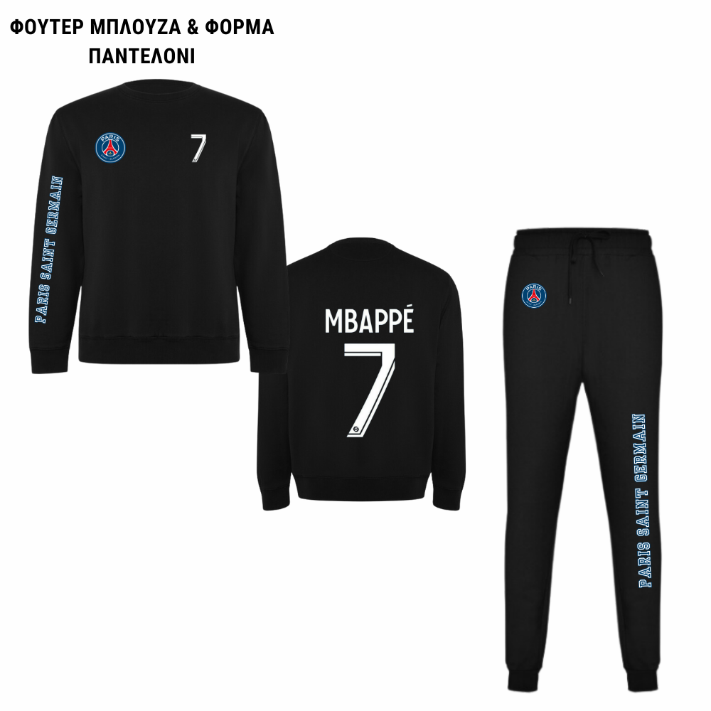 ΜBAPPE Paris Saint Germain Φούτερ ή Ζακέτα η Φόρμα σέτ