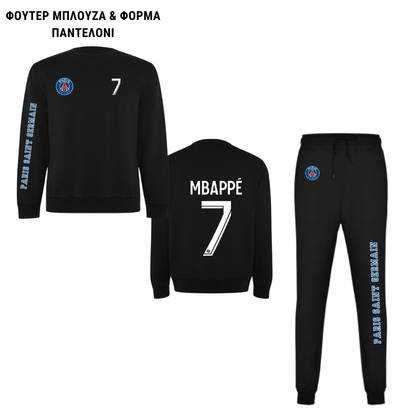 ΜBAPPE Paris Saint Germain Φούτερ ή Ζακέτα η Φόρμα σέτ