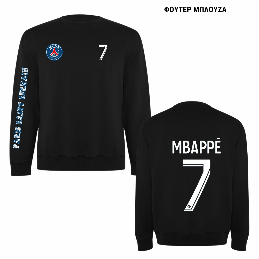 ΜBAPPE Paris Saint Germain  Φούτερ ή Ζακέτα η Φόρμα σέτ