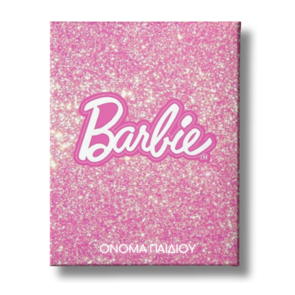 BARBIE PINK GLITTER ΚΑΜΒΑΣ ΤΥΠΩΜΕΝΟΣ