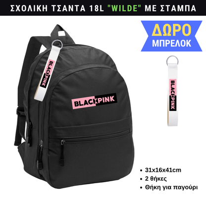 Black Pink Logo Σχολική τσάντα WILDE