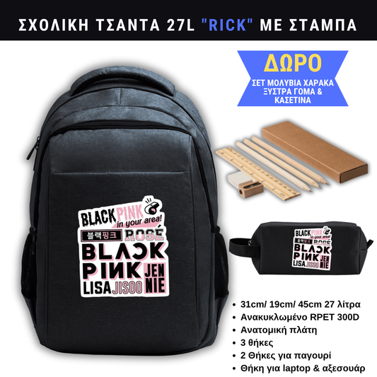 Black Pink Names Σχολική τσάντα