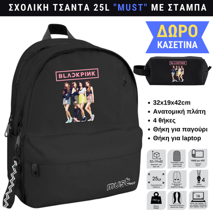 Black Pink Girls Σχολική τσάντα MUST