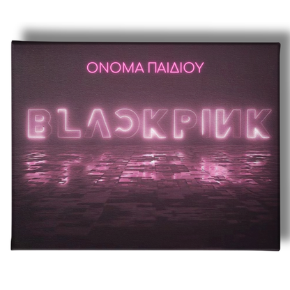 BLACK PINK LOGO NEON LIGHTS ΚΑΜΒΑΣ ΤΥΠΩΜΕΝΟΣ