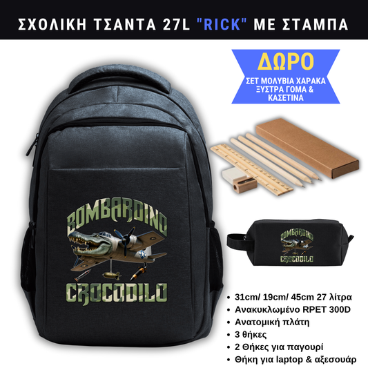 Bombardino Crocodilo Σχολική τσάντα
