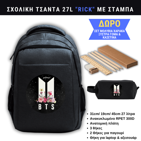 BTS Roses Σχολική τσάντα