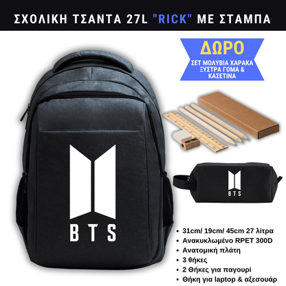 BTS Logo Σχολική τσάντα