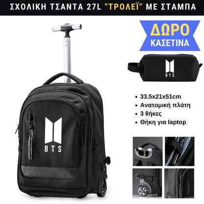 BTS Logo Σχολική τσάντα Τρόλεϊ