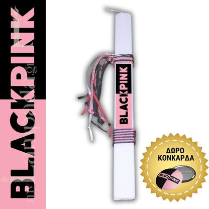 Λαμπάδα Black Pink