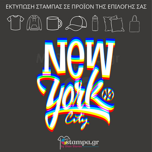 Στάμπα NYC