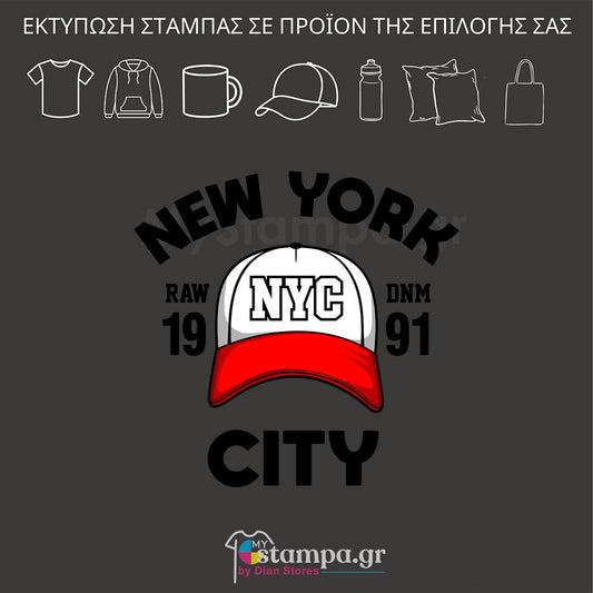 Στάμπα NYC