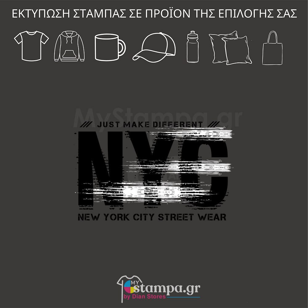 Στάμπα NYC