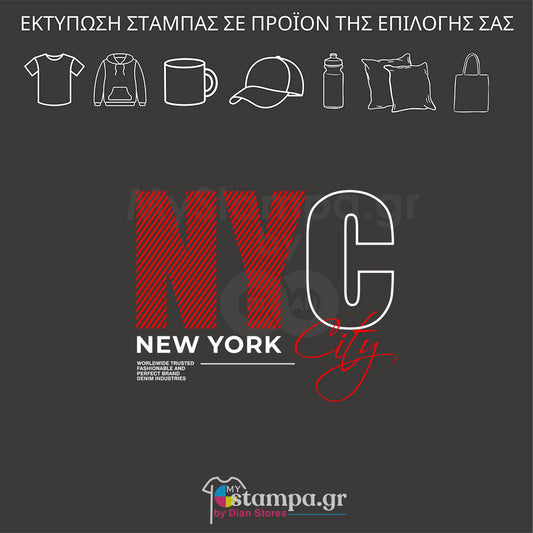 Στάμπα NYC