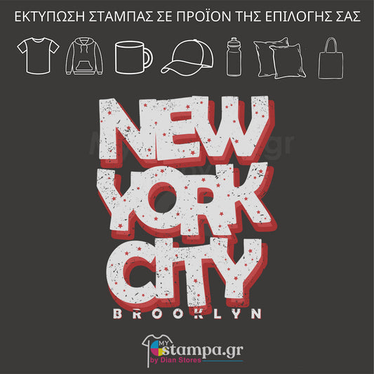 Στάμπα NEW YORK CITY