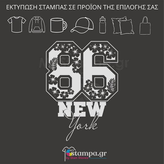 Στάμπα NEW YORK