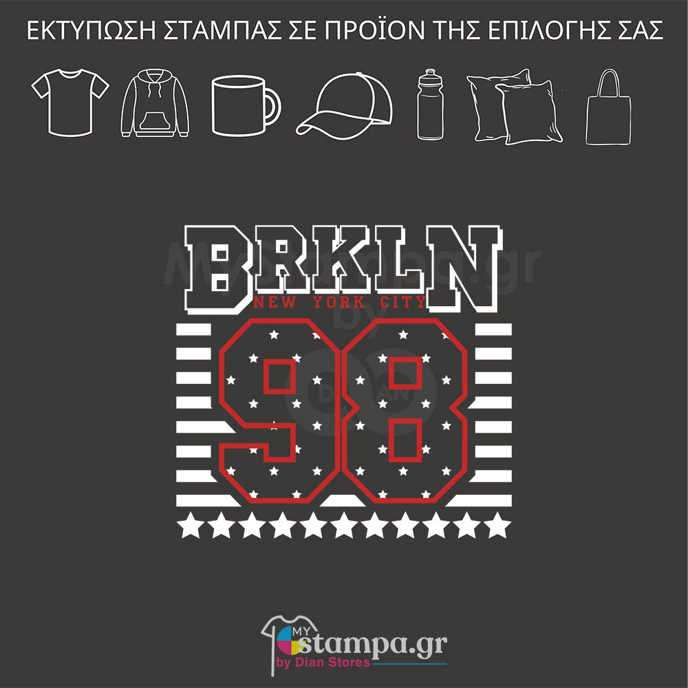 Στάμπα BROOKLYN