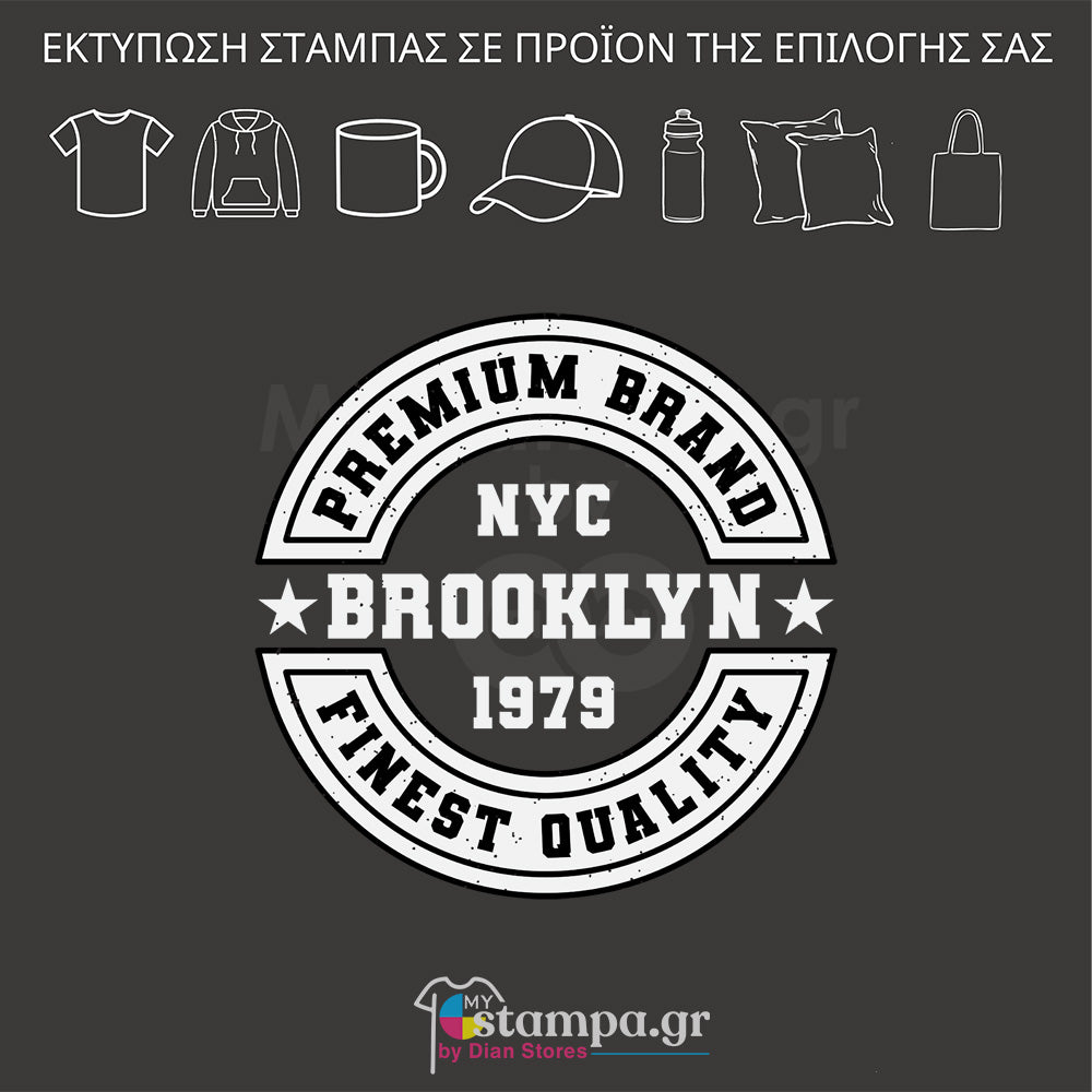 Στάμπα BROOKLYN