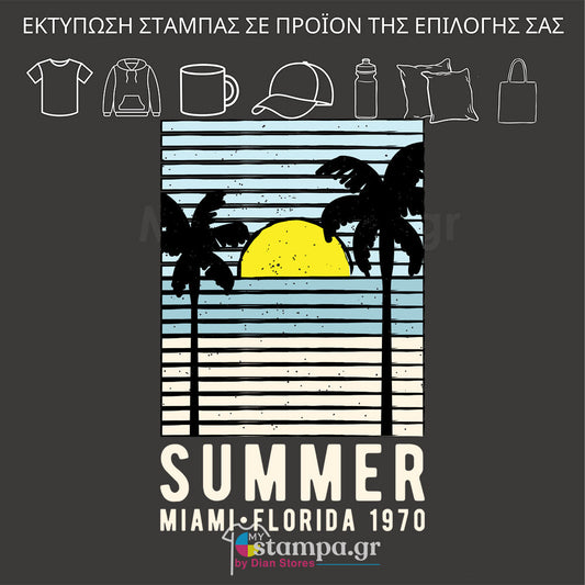 Στάμπα MIAMI