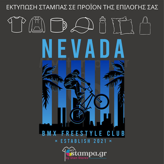 Στάμπα NEVADA