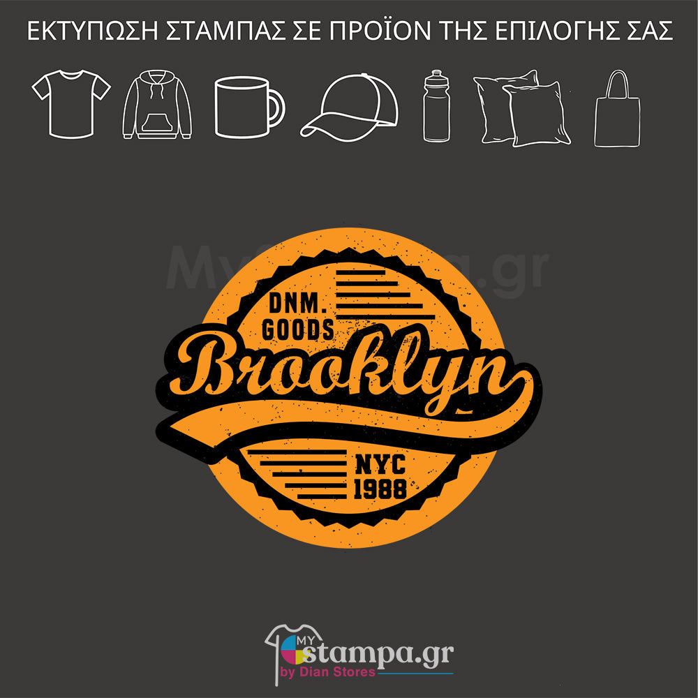 Στάμπα BROOKLYN