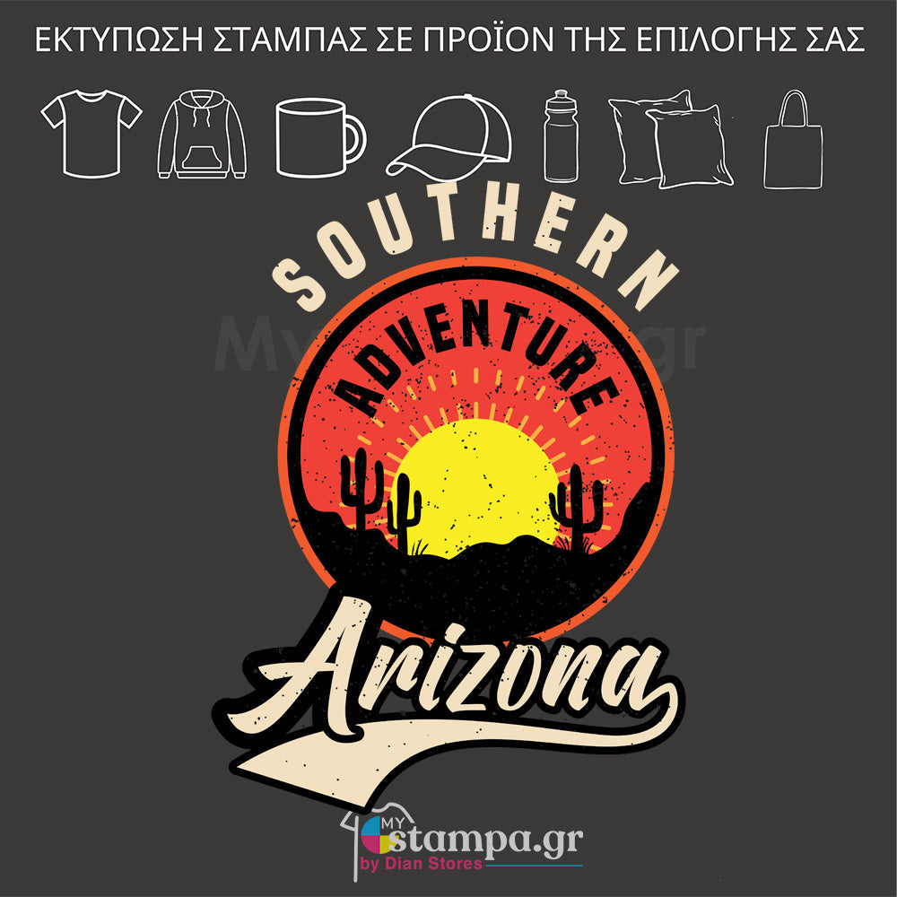 Στάμπα ARIZONA