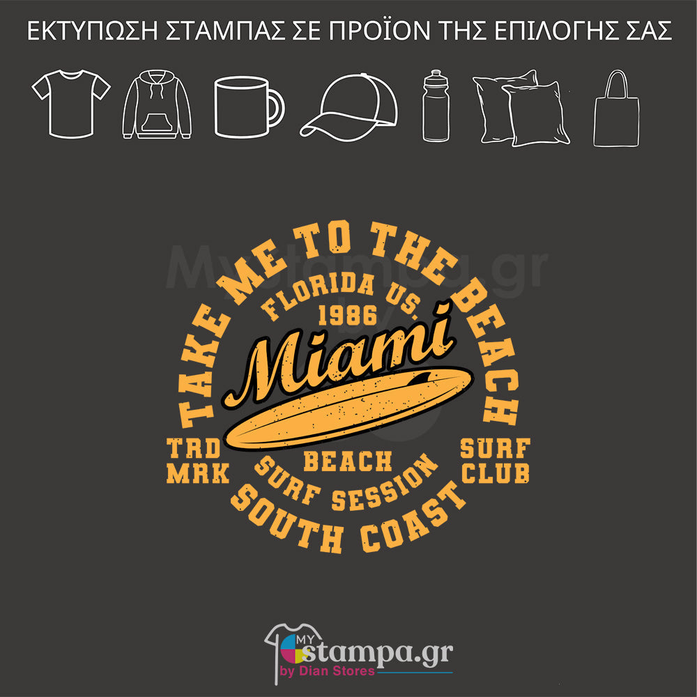 Στάμπα MIAMI