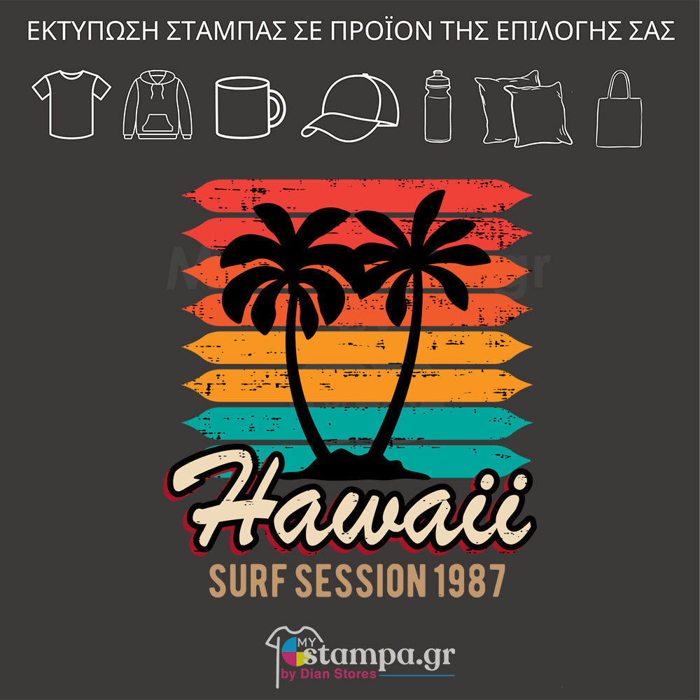 Στάμπα HAWAII