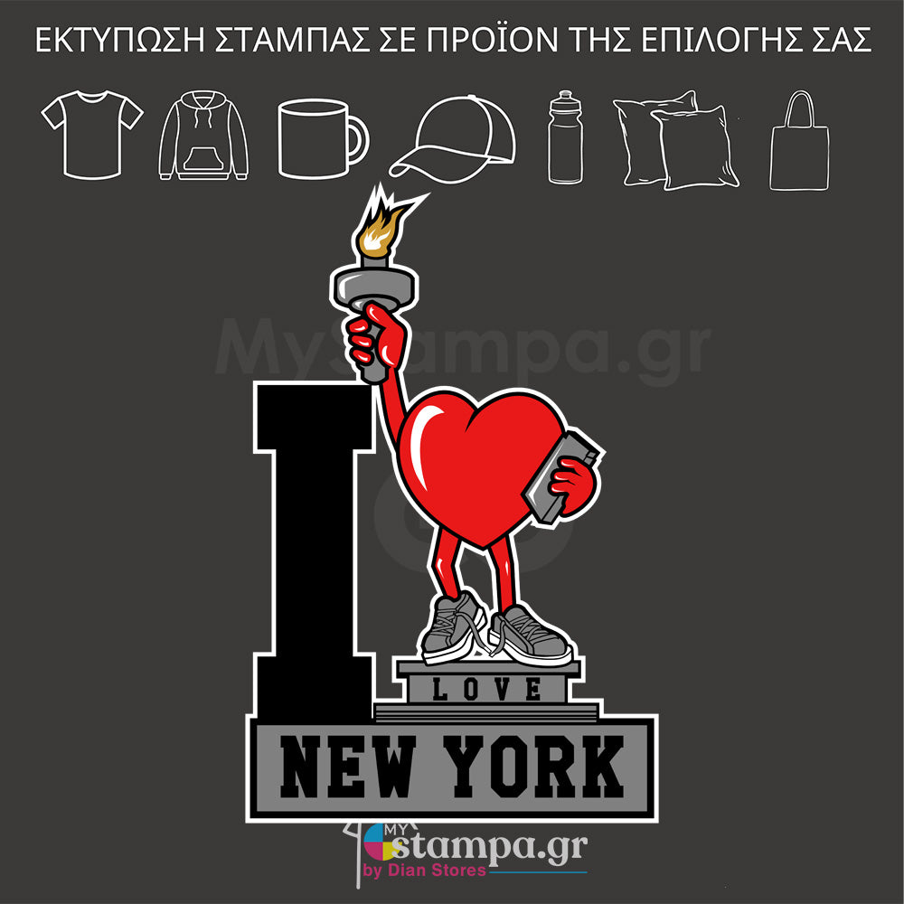 Στάμπα NEW YORK