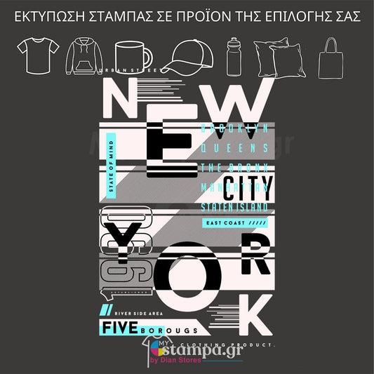 Στάμπα NEW YORK CITY