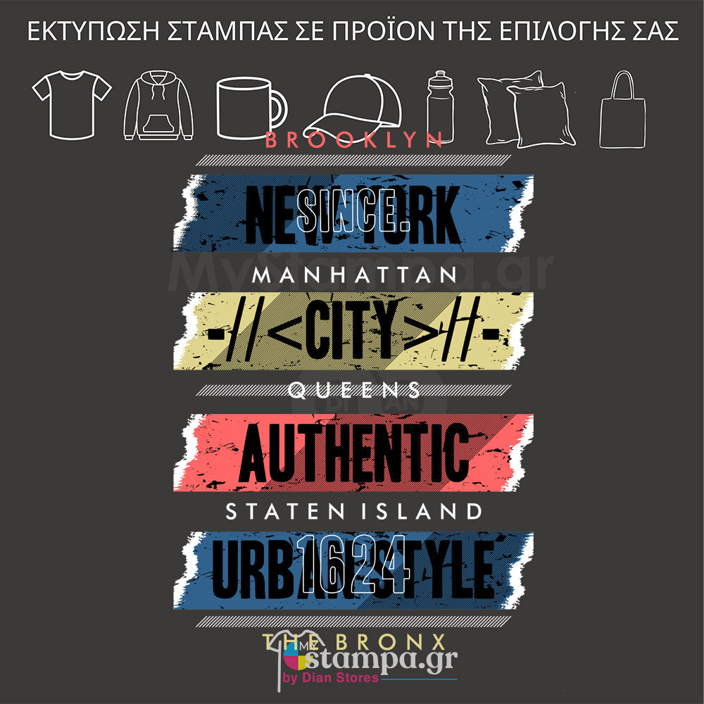 Στάμπα BROOKLYN