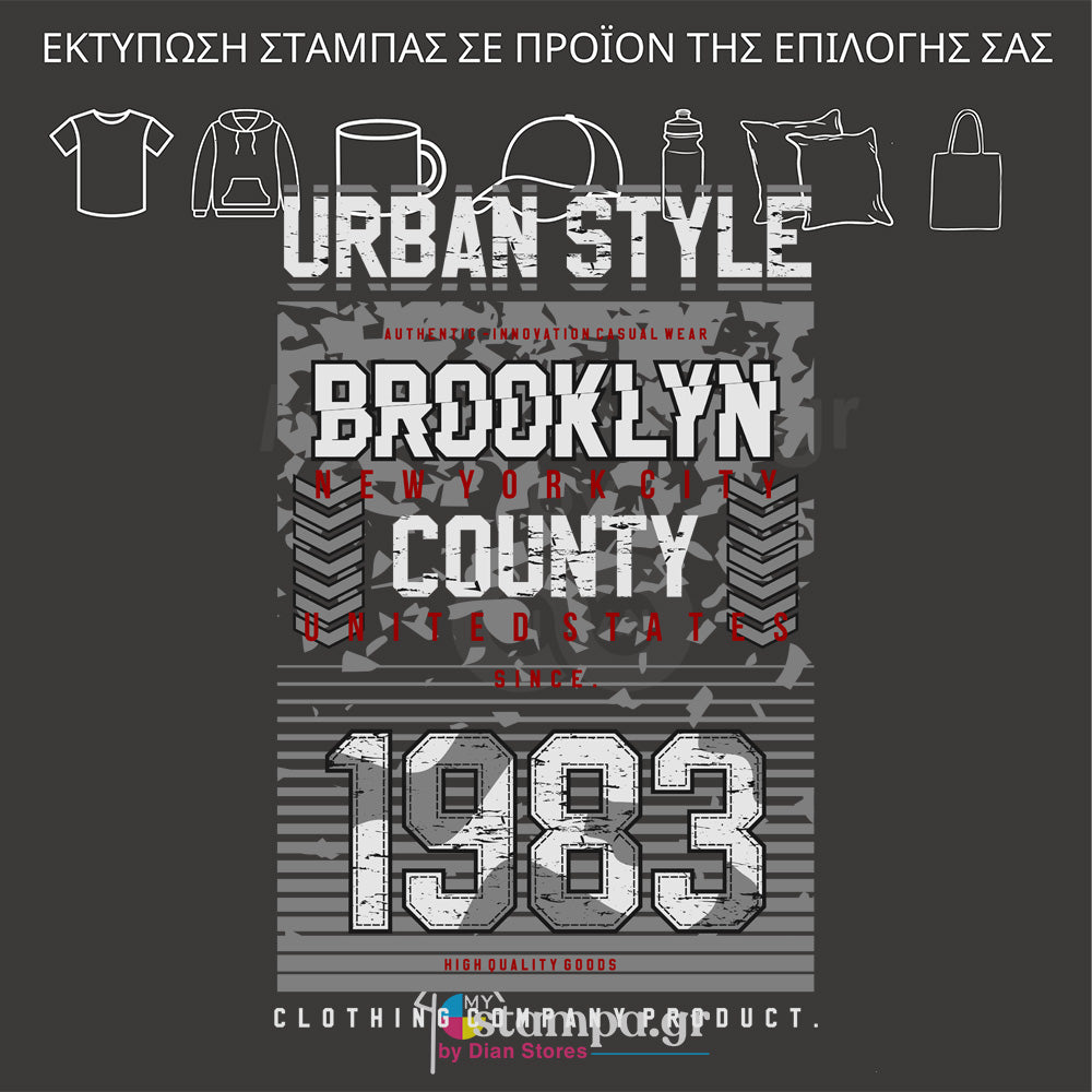 Στάμπα BROOKLYN