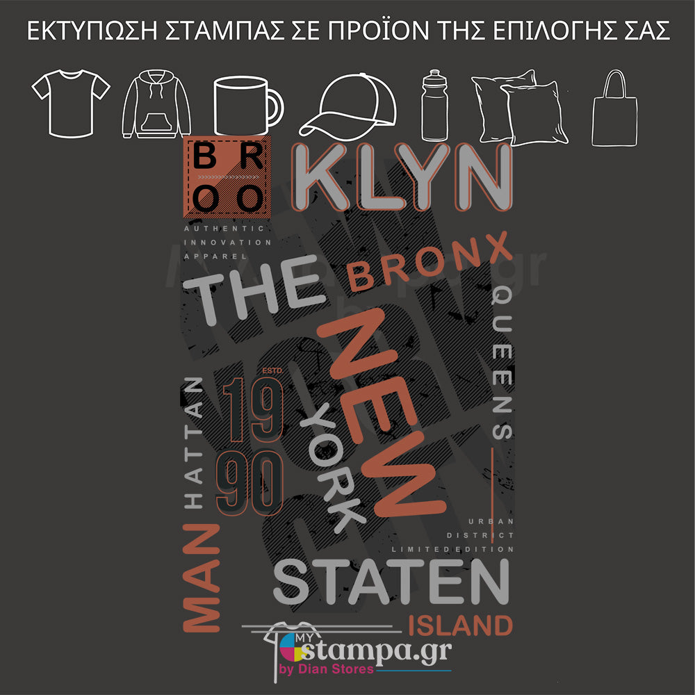 Στάμπα BRONX