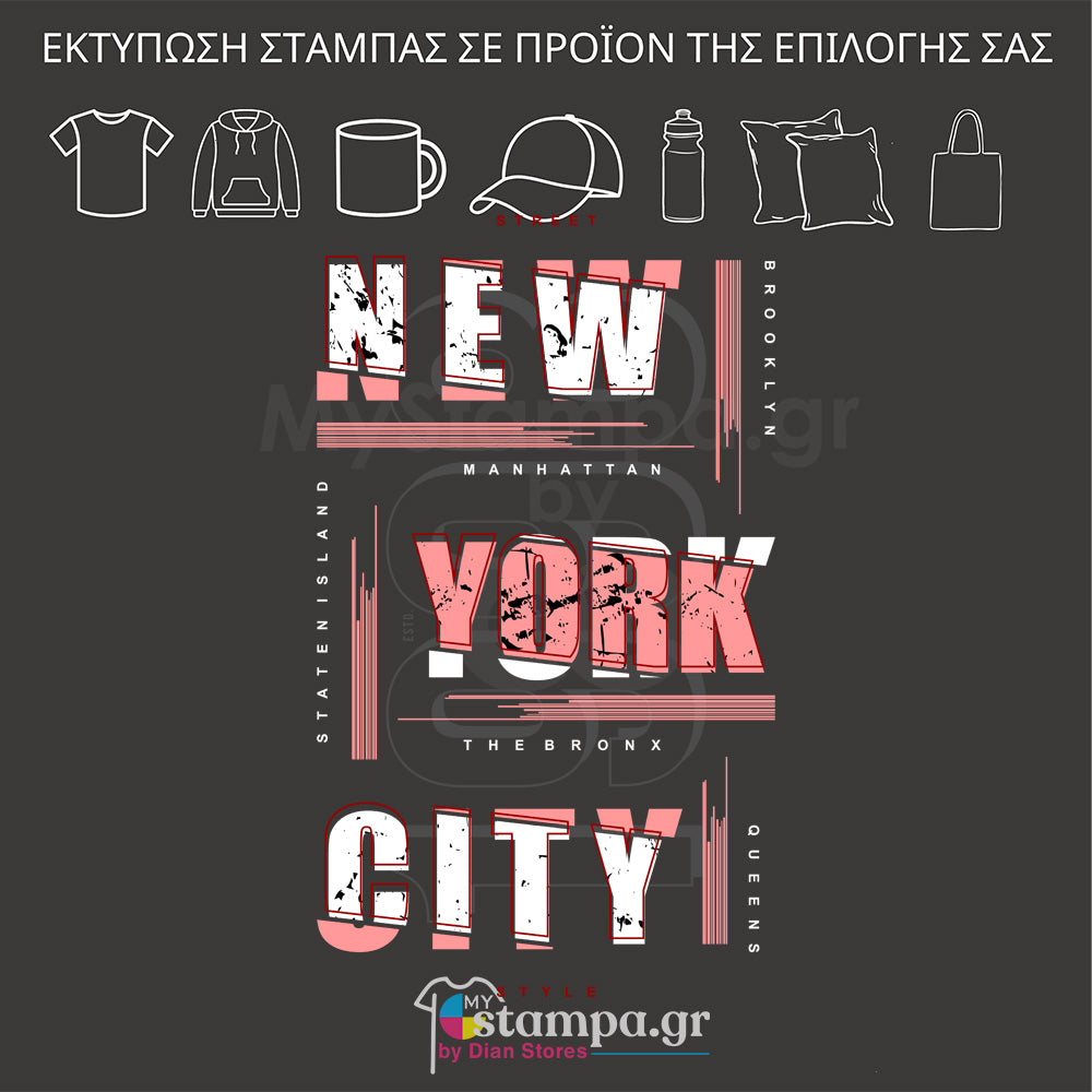 Στάμπα NEW YORK