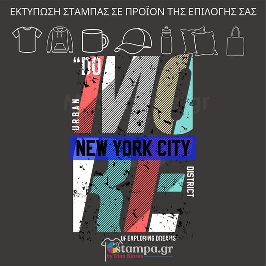 Στάμπα NEW YORK