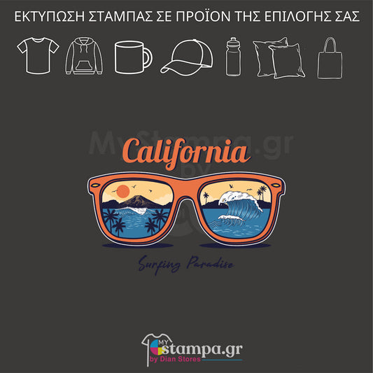 Στάμπα CALIFORNIA