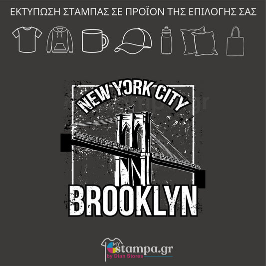 Στάμπα NEW YORK