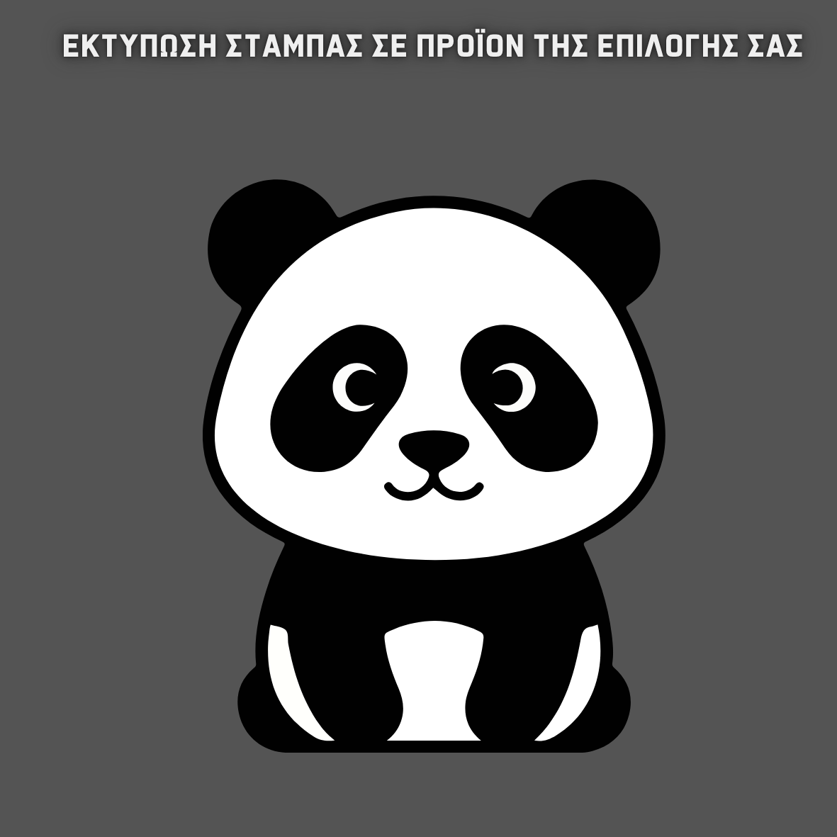 Σχολικη Τσαντα για Παιδια Νηπιαγωγειου σε Σχημα Κουνελι